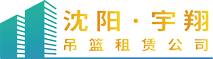 ���ƽ�_(t��i)��_����_(t��i)�Q(ch��ng)_��܇(ch��)��-�Ϻ��T����ӿƼ����޹�˾